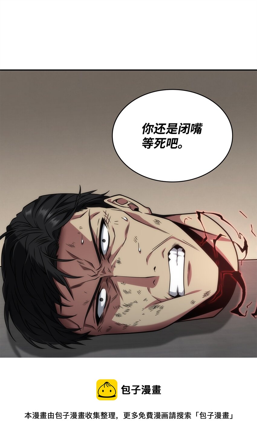308 封印36