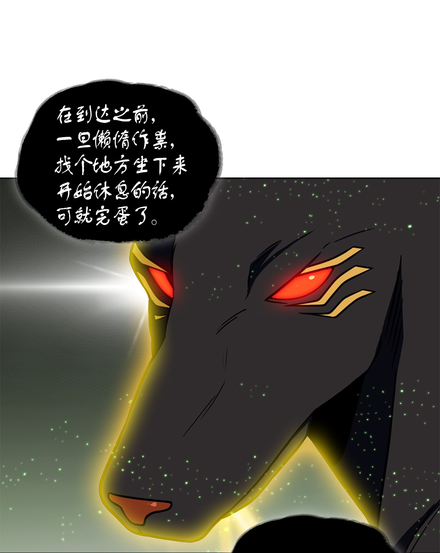 079 懒惰之古墓58