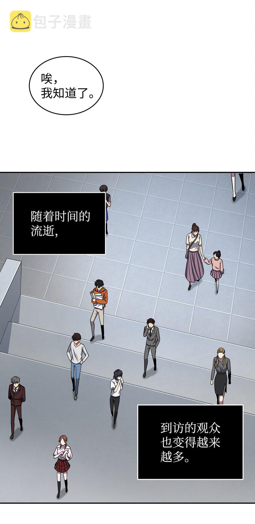271 新的敌人25