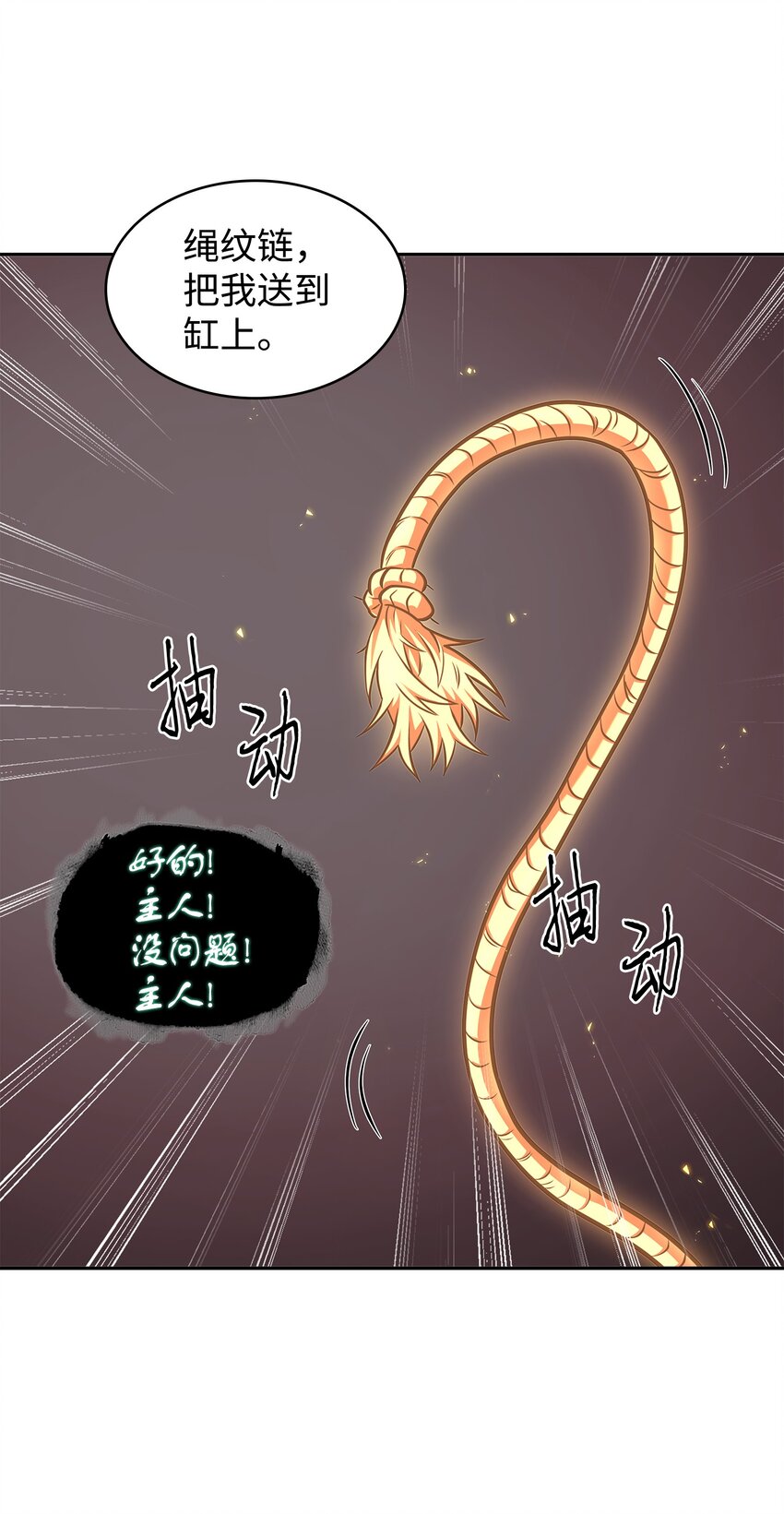 315 战争来临12