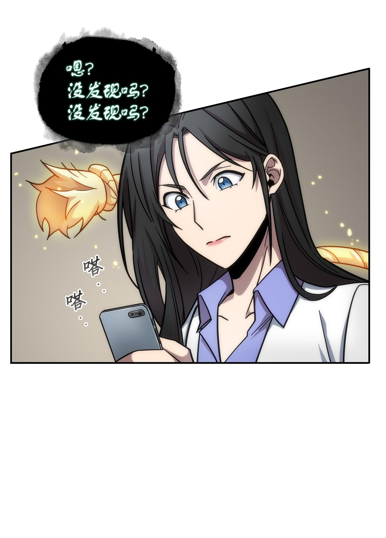 182 假扮克里斯18