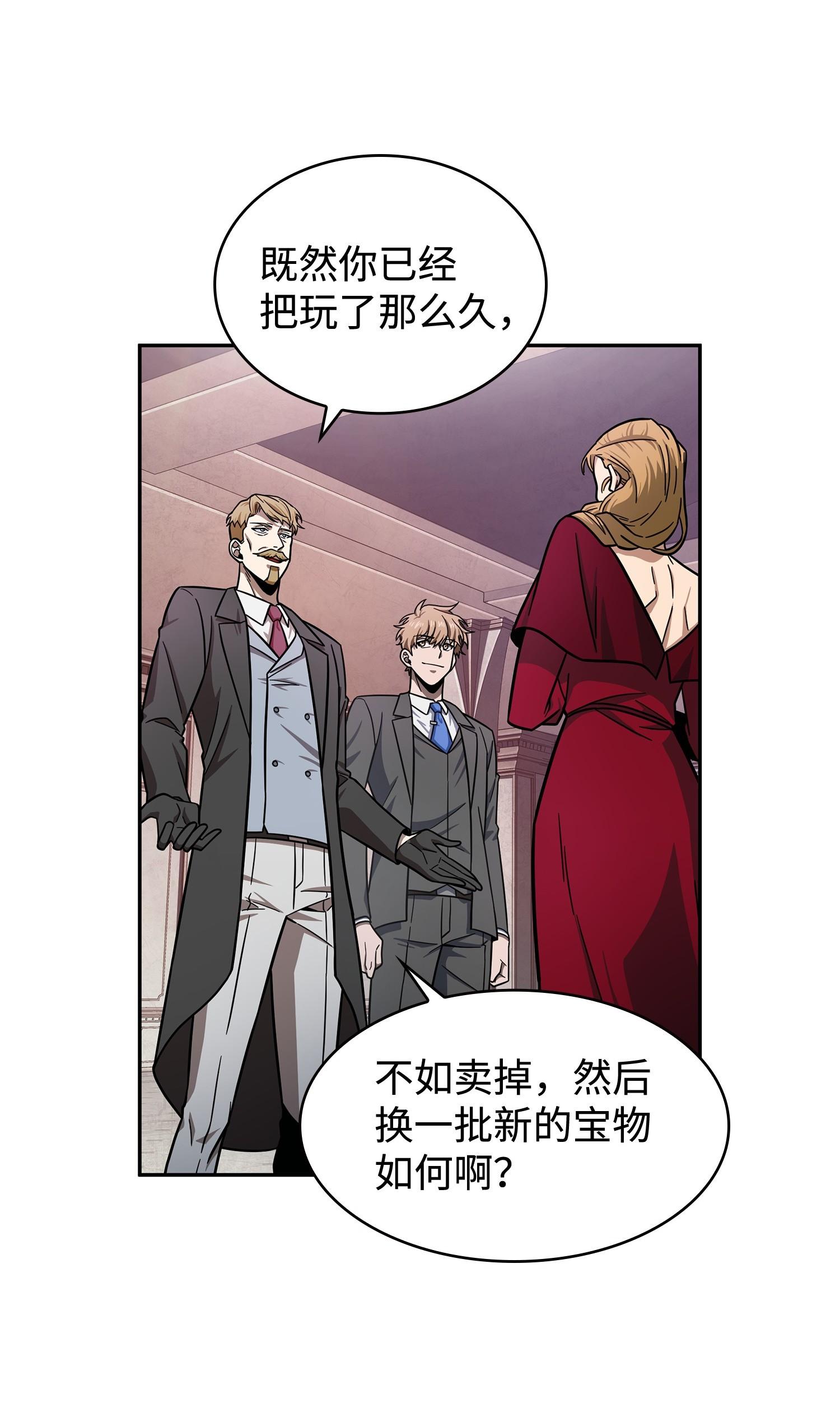 198 狸猫换太子43