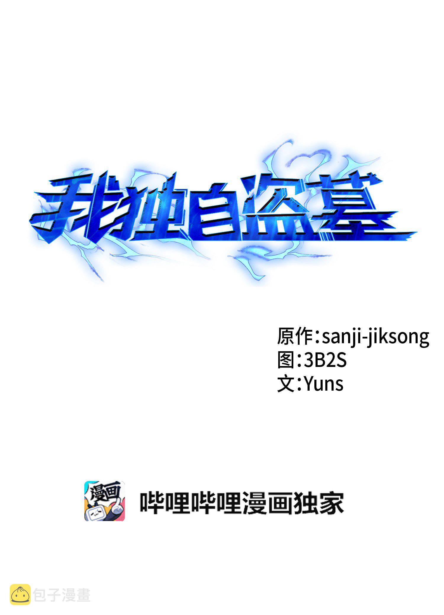 029 维加斯大鳄1