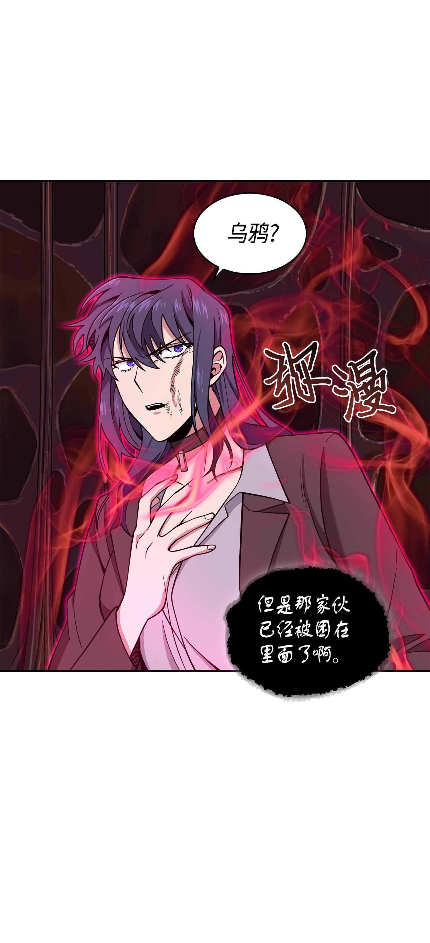 128 总司令的攻击58