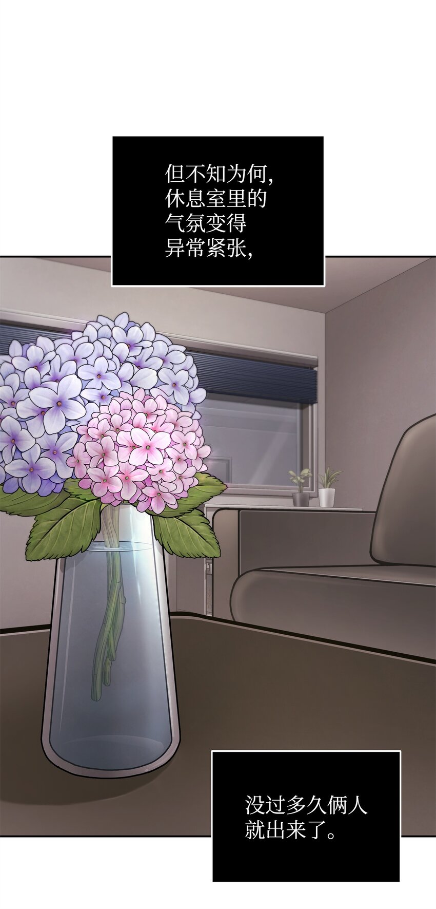 350 得救的宇轩13