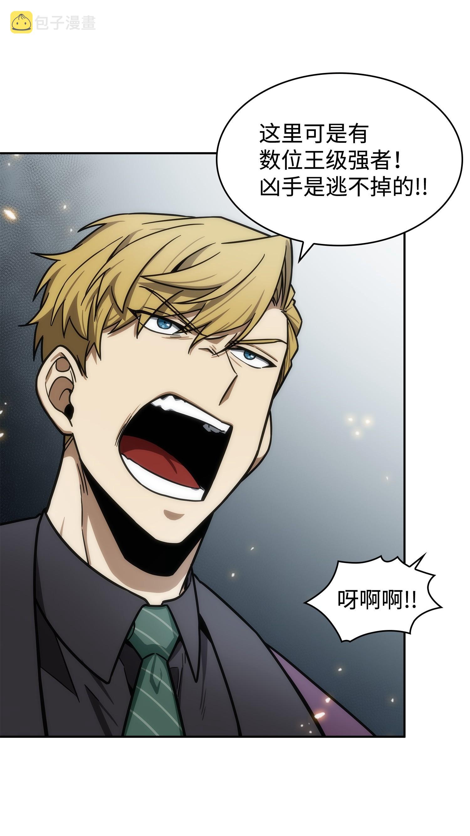 198 狸猫换太子57