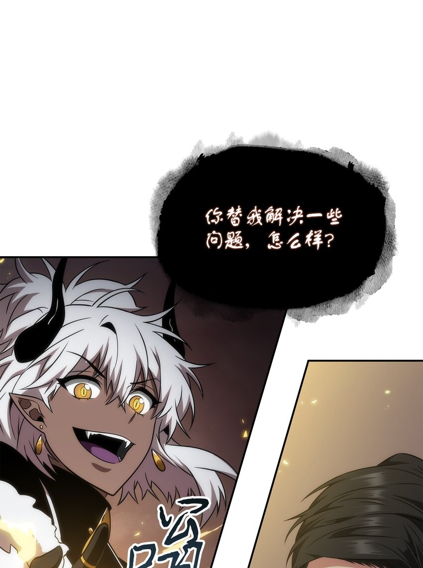288 贪欲测试58