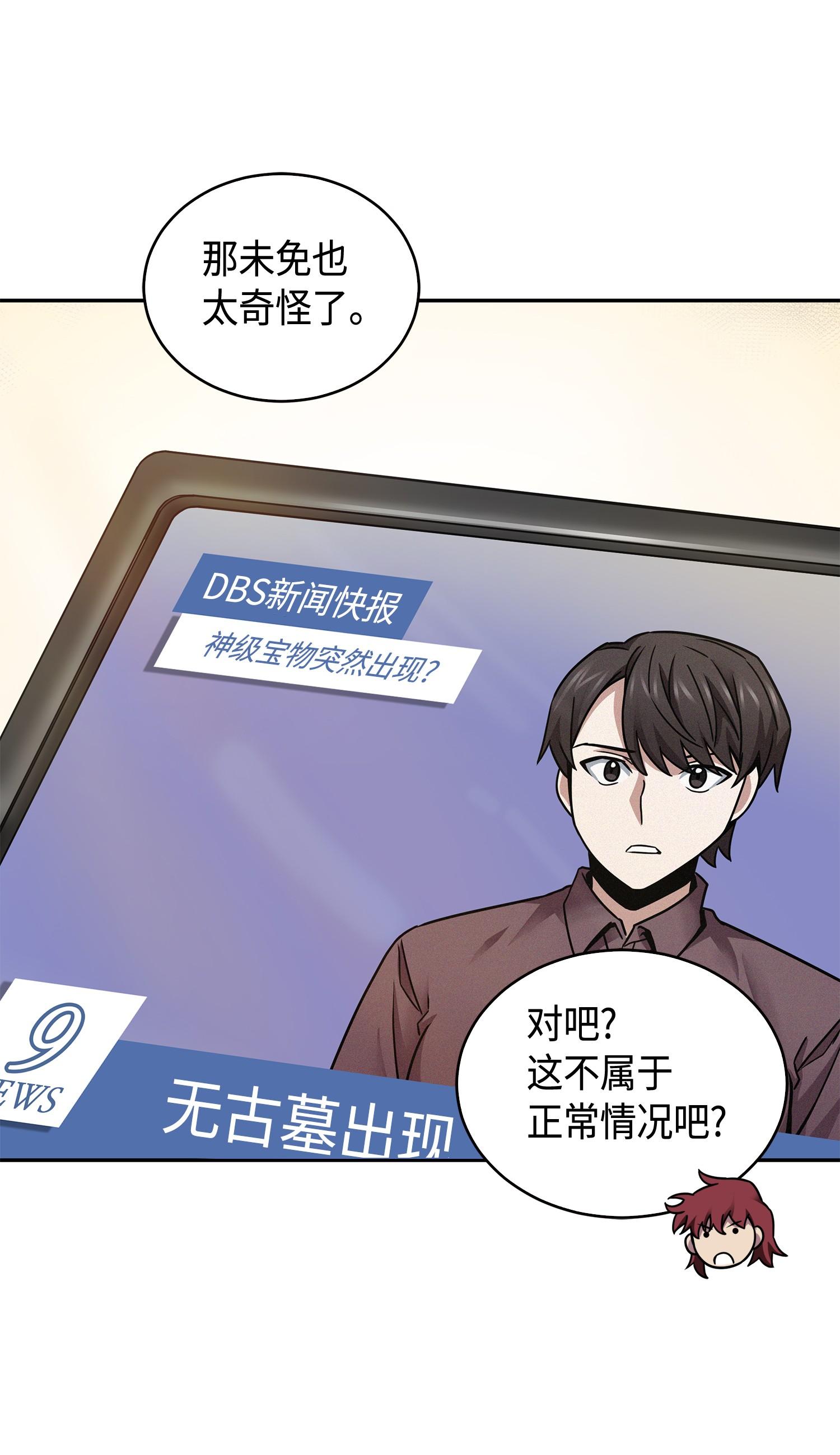 133 徐浩俊之子17