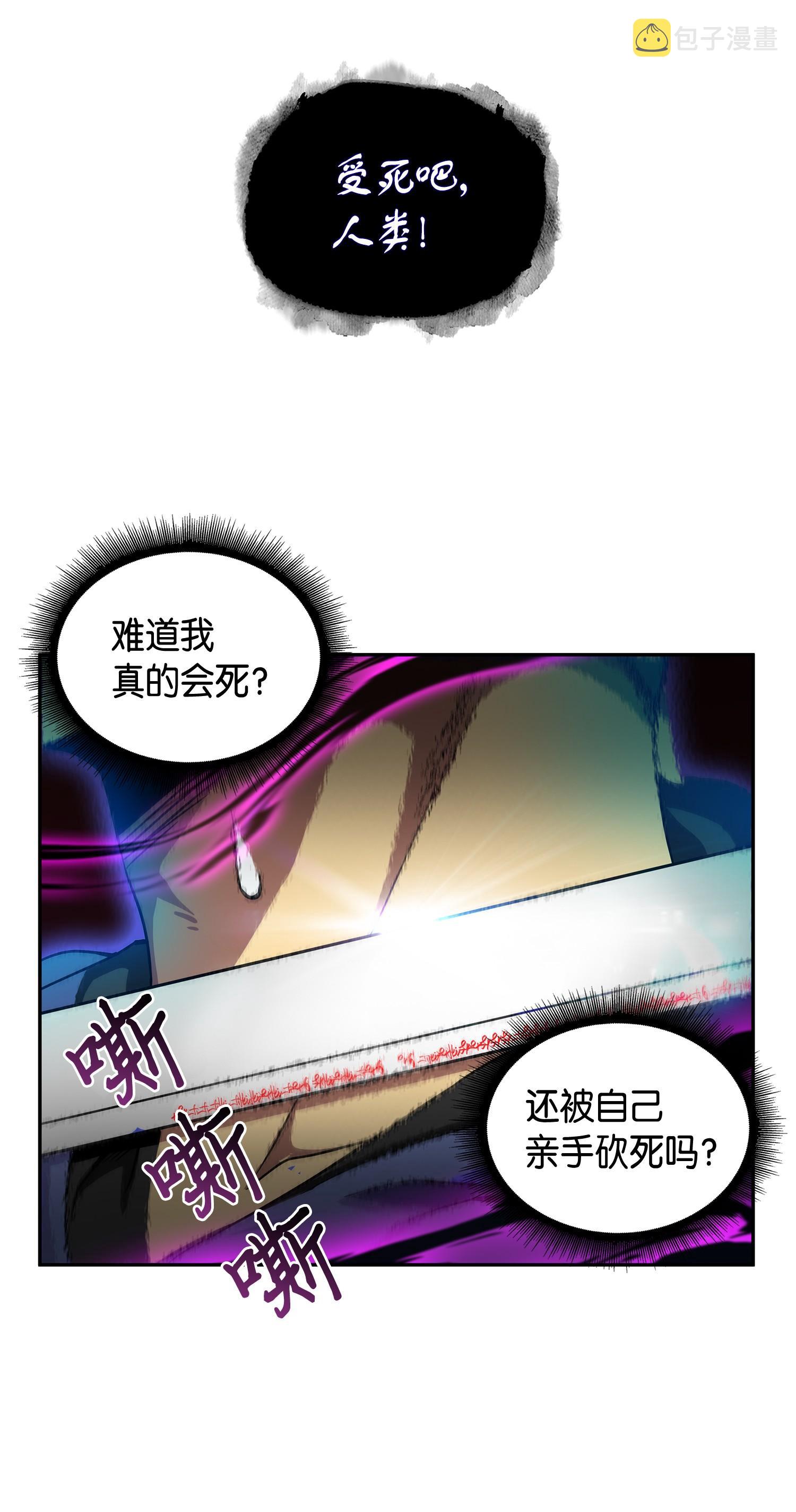 111 破坏古墓27