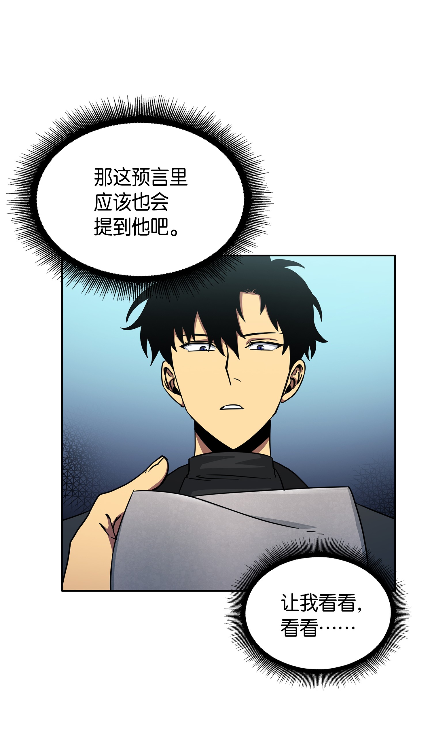 027 下一个目标19