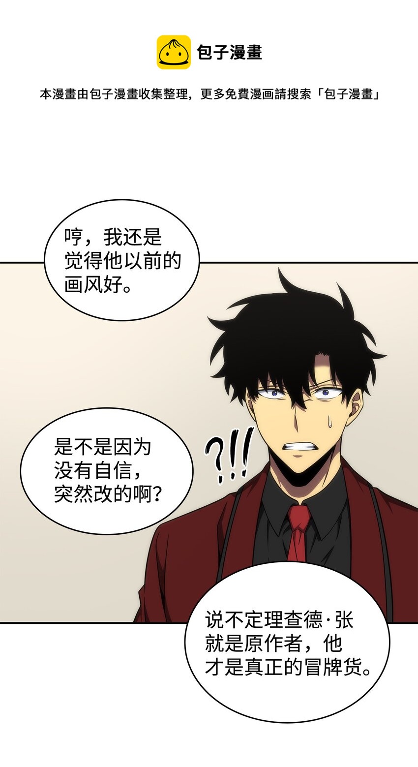 269 公平竞争68