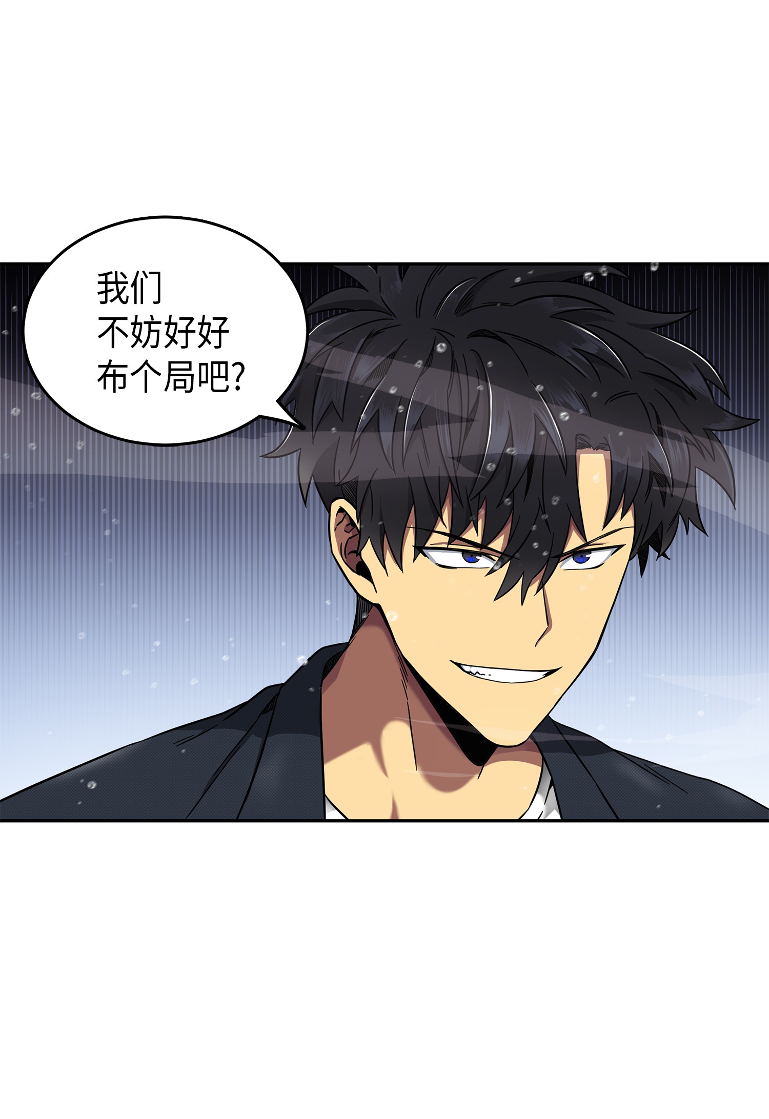 050 以假乱真10