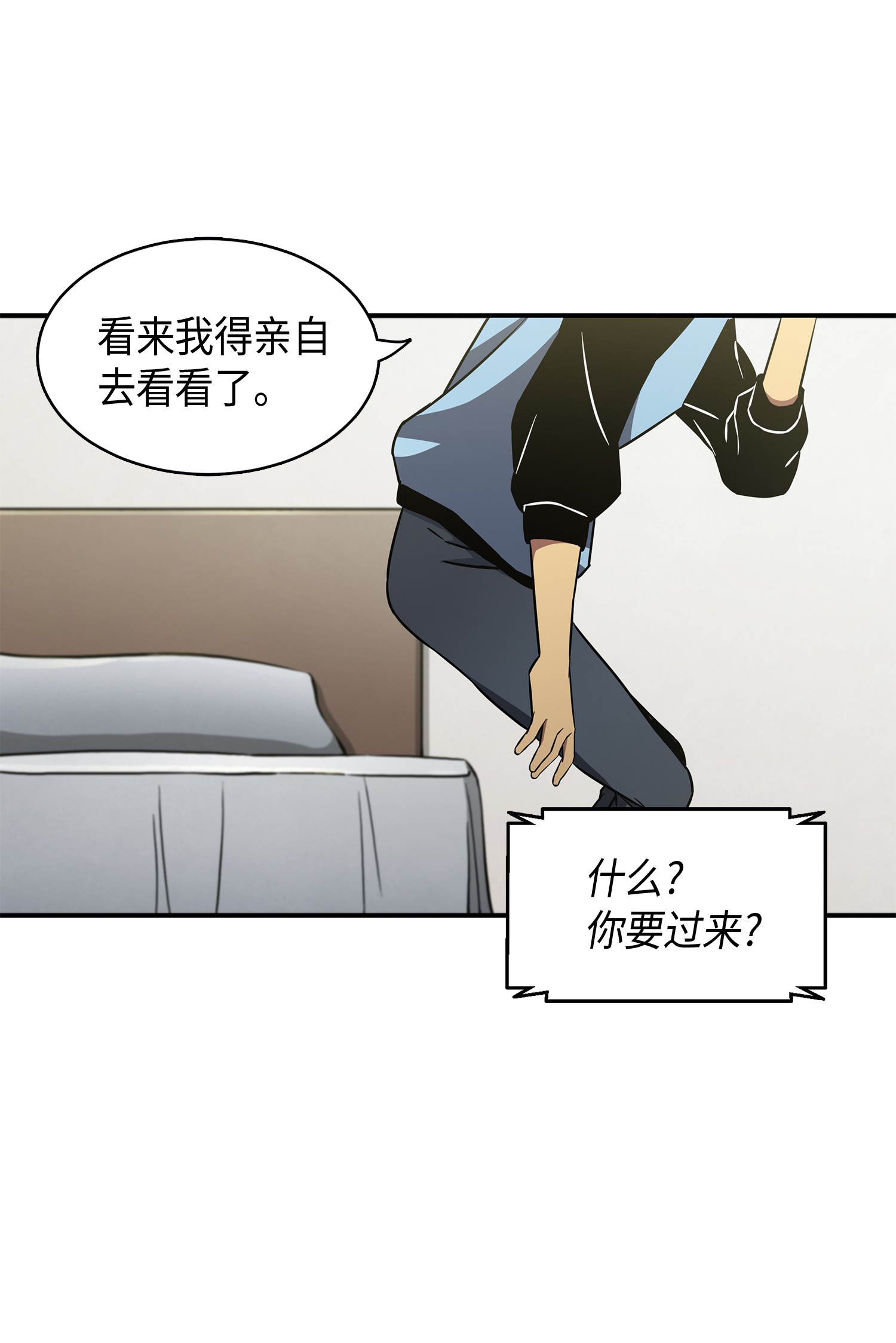 022 成为眼中钉27