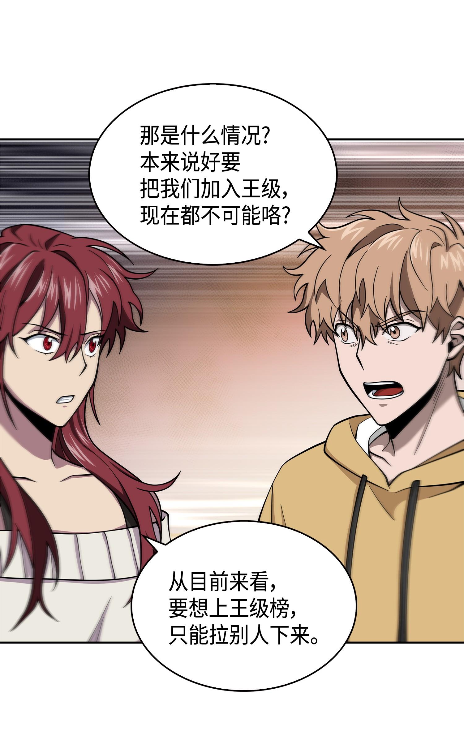 132 我要睡觉71