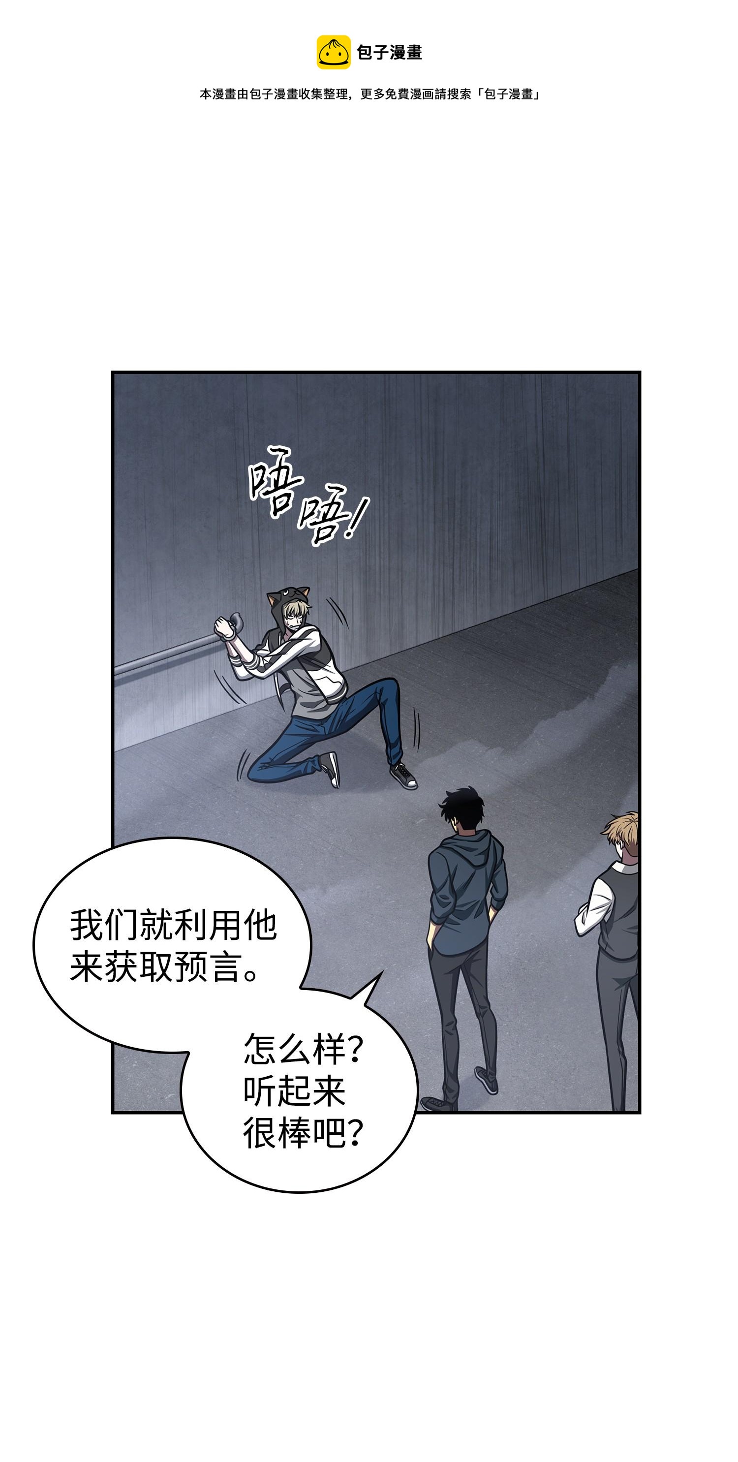 223 告一段落52