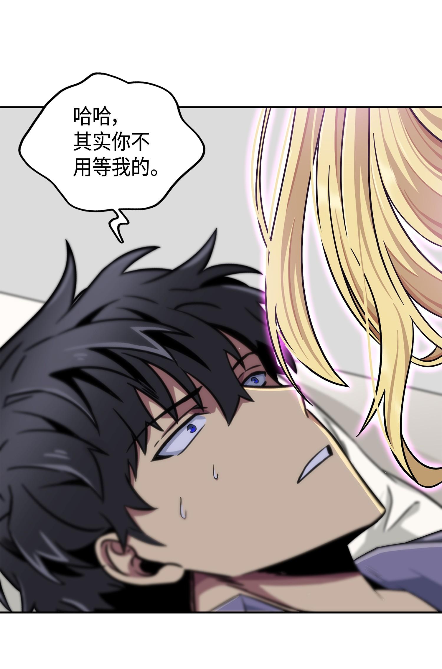 102 解锁新技能23