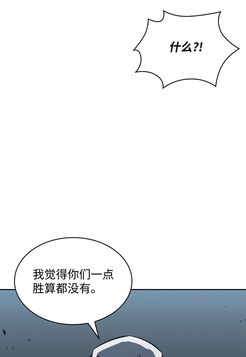 394 伊娃之殇5