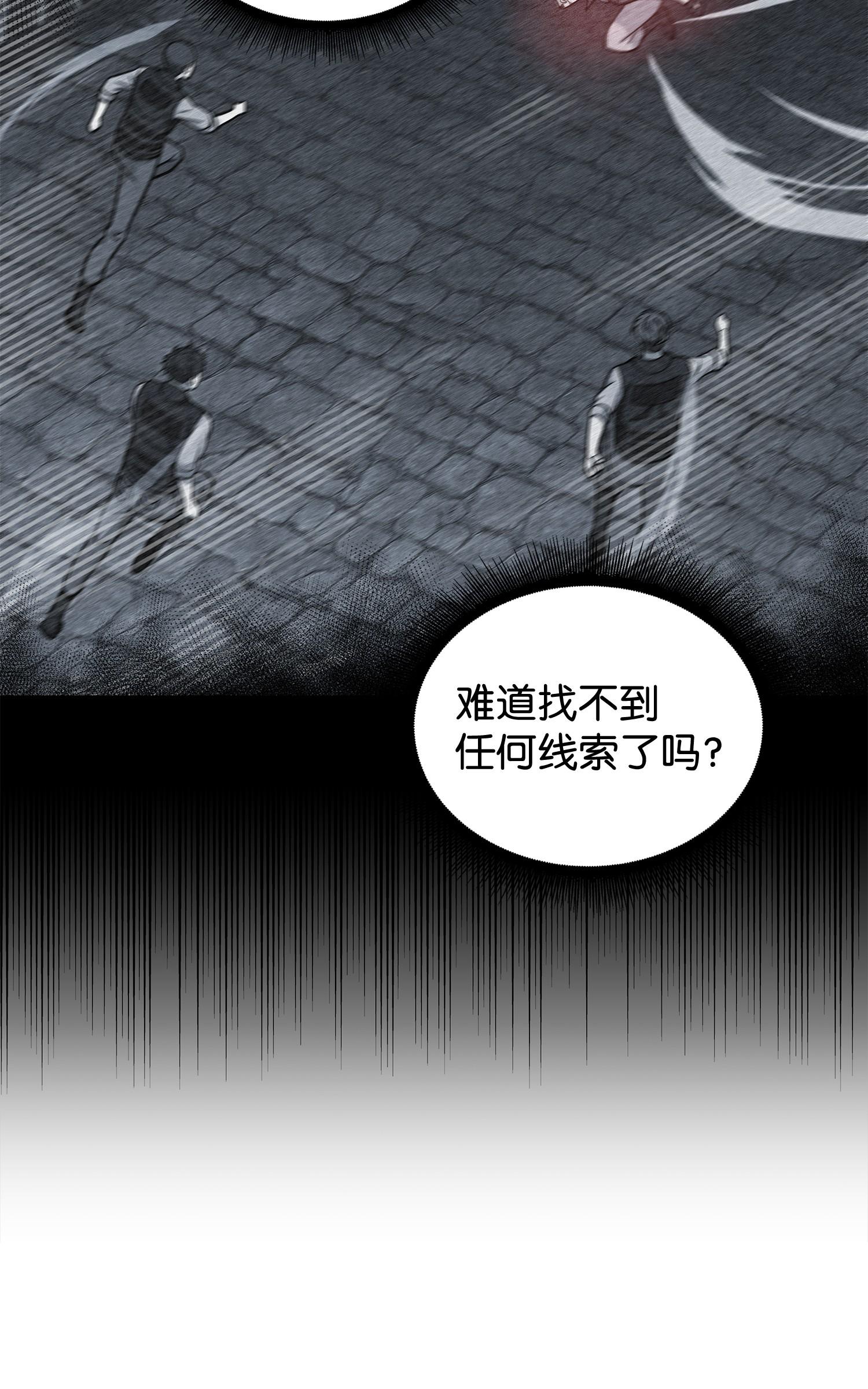 237 丹的苦恼59