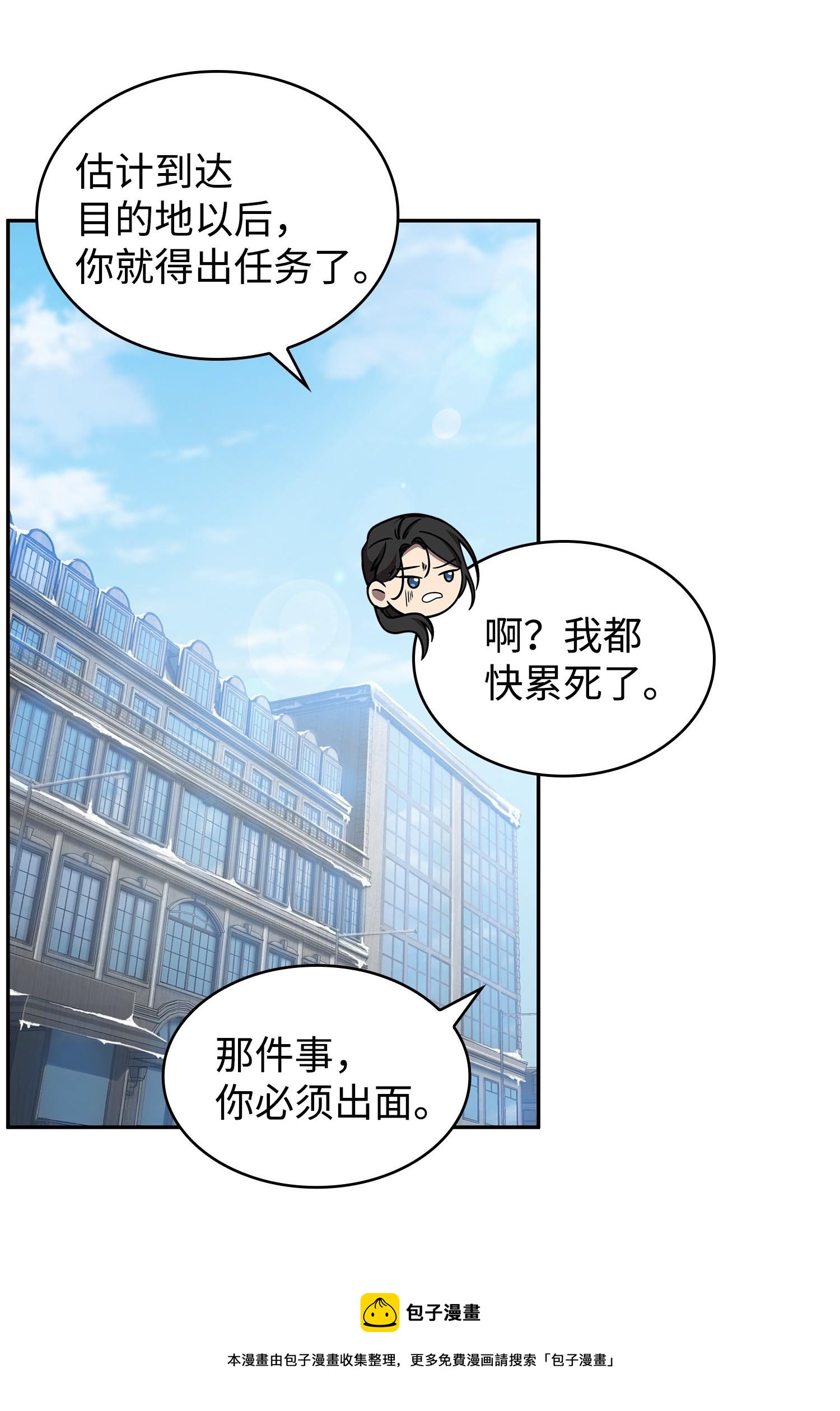 179 绳子公主36