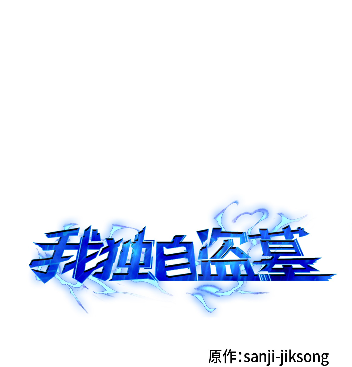 082 会赚钱的宝物0