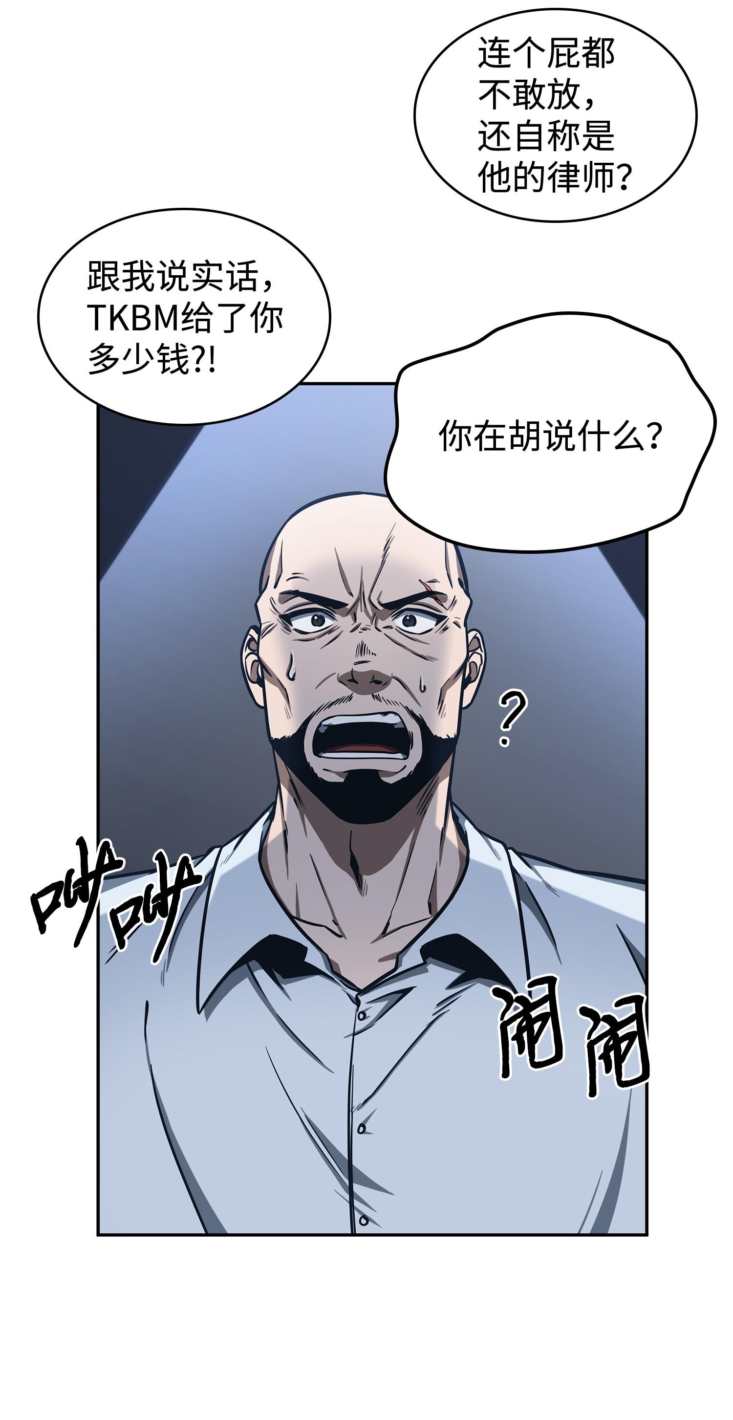 208 崩盘5