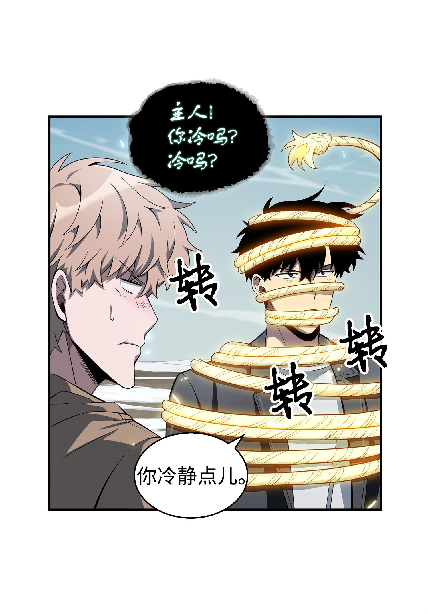 172 黑锅37
