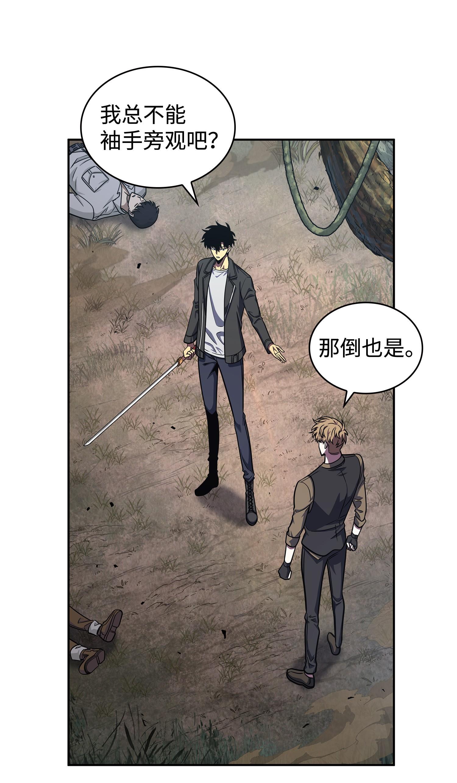 249 蜘蛛总司令9