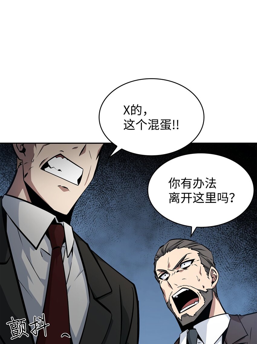 380 王座上的尸体15
