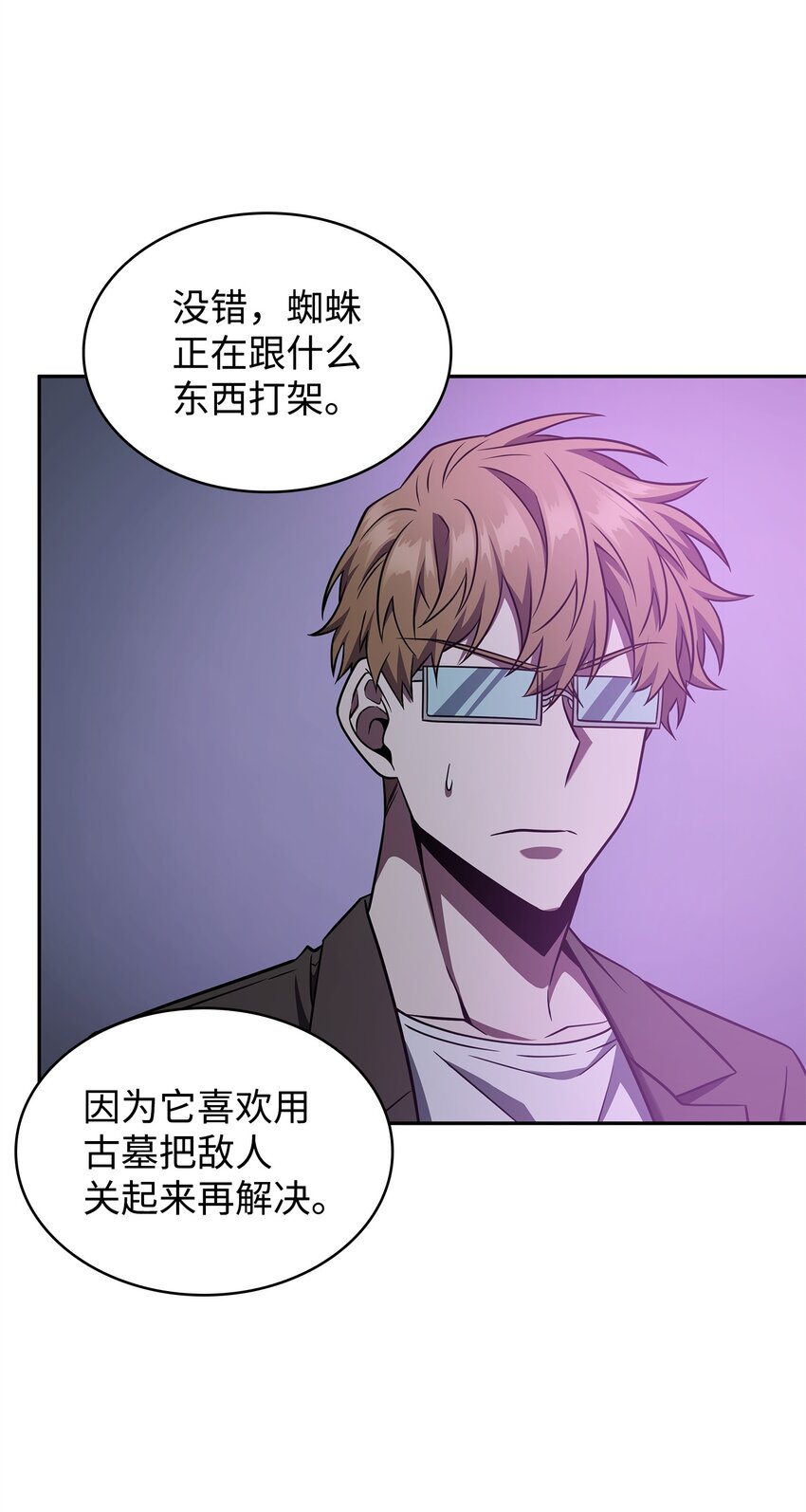 313 蜘蛛VS荷鲁斯59