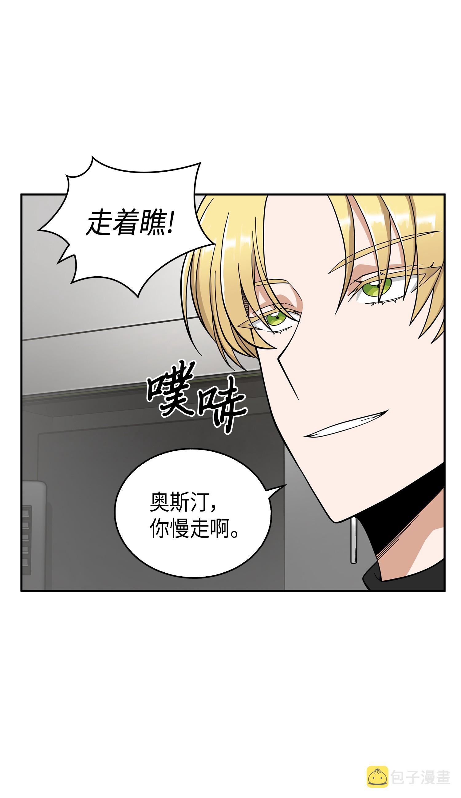 097 终于回家了21