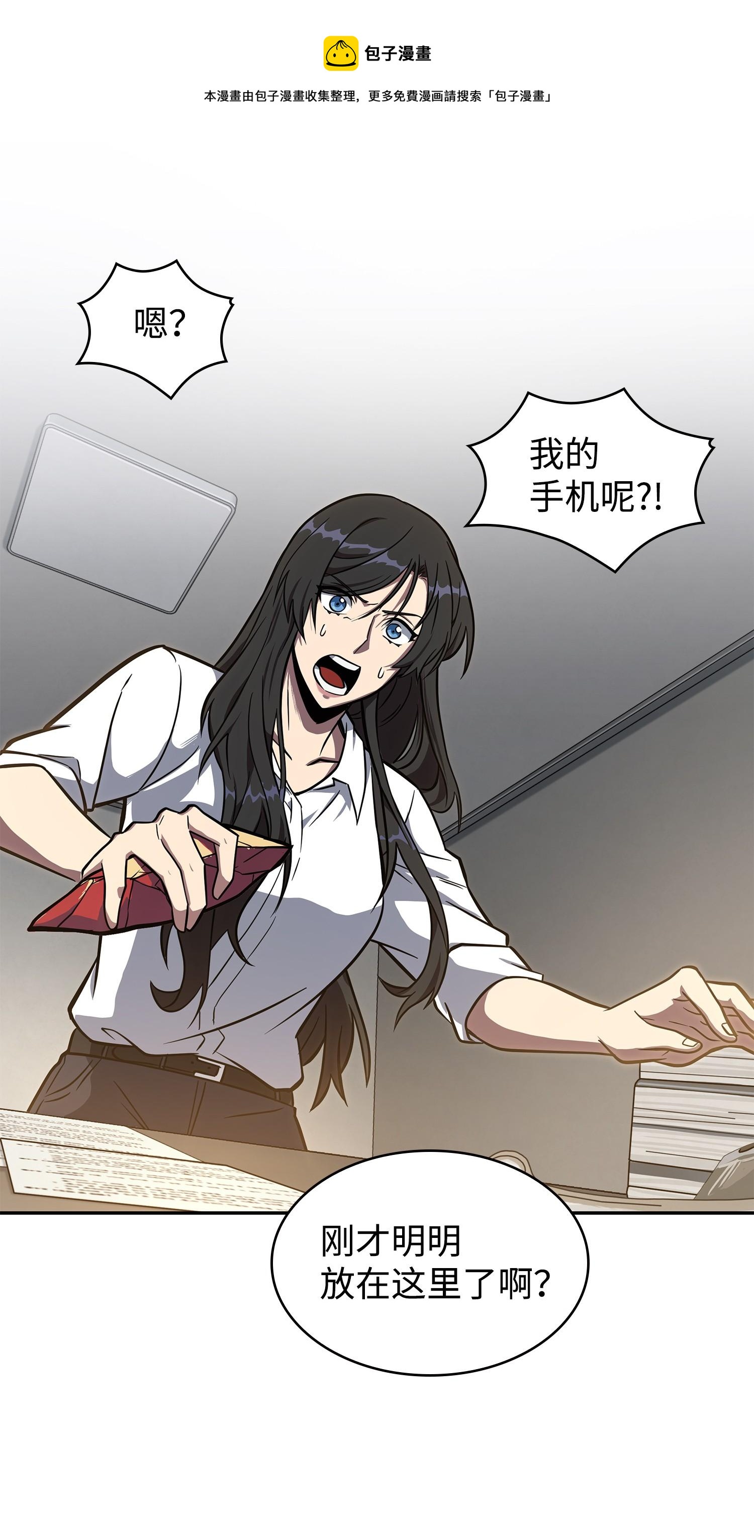 217 欺诈王回归64
