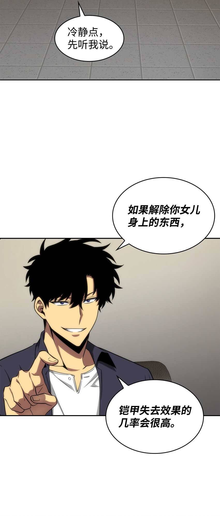 306 恢复记忆17