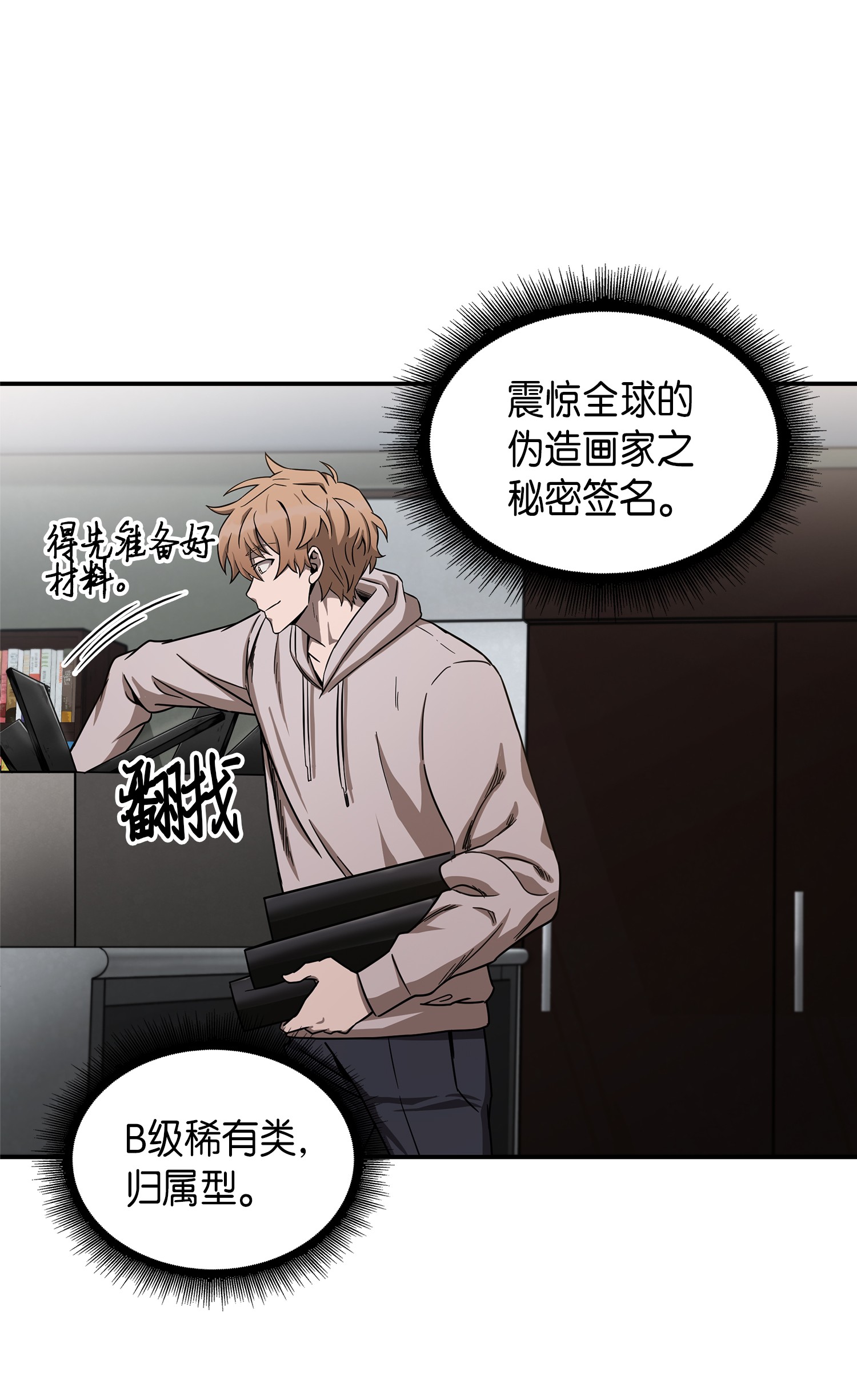 044 专属合同or卖身契？5