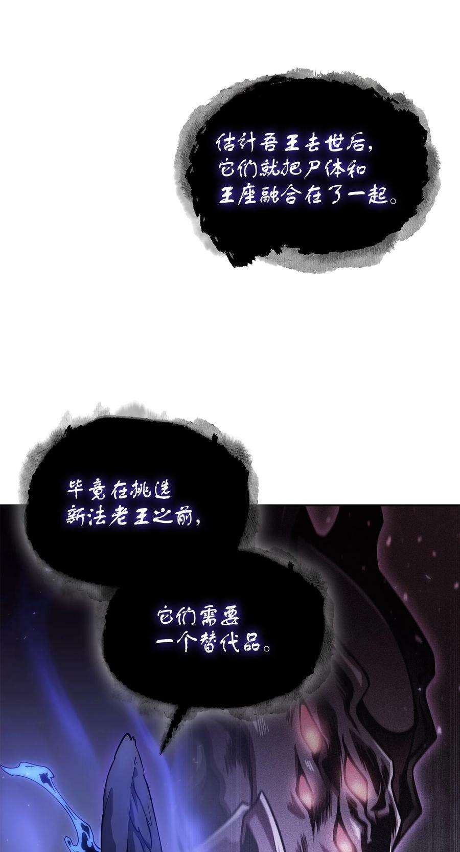 409 事与愿违53