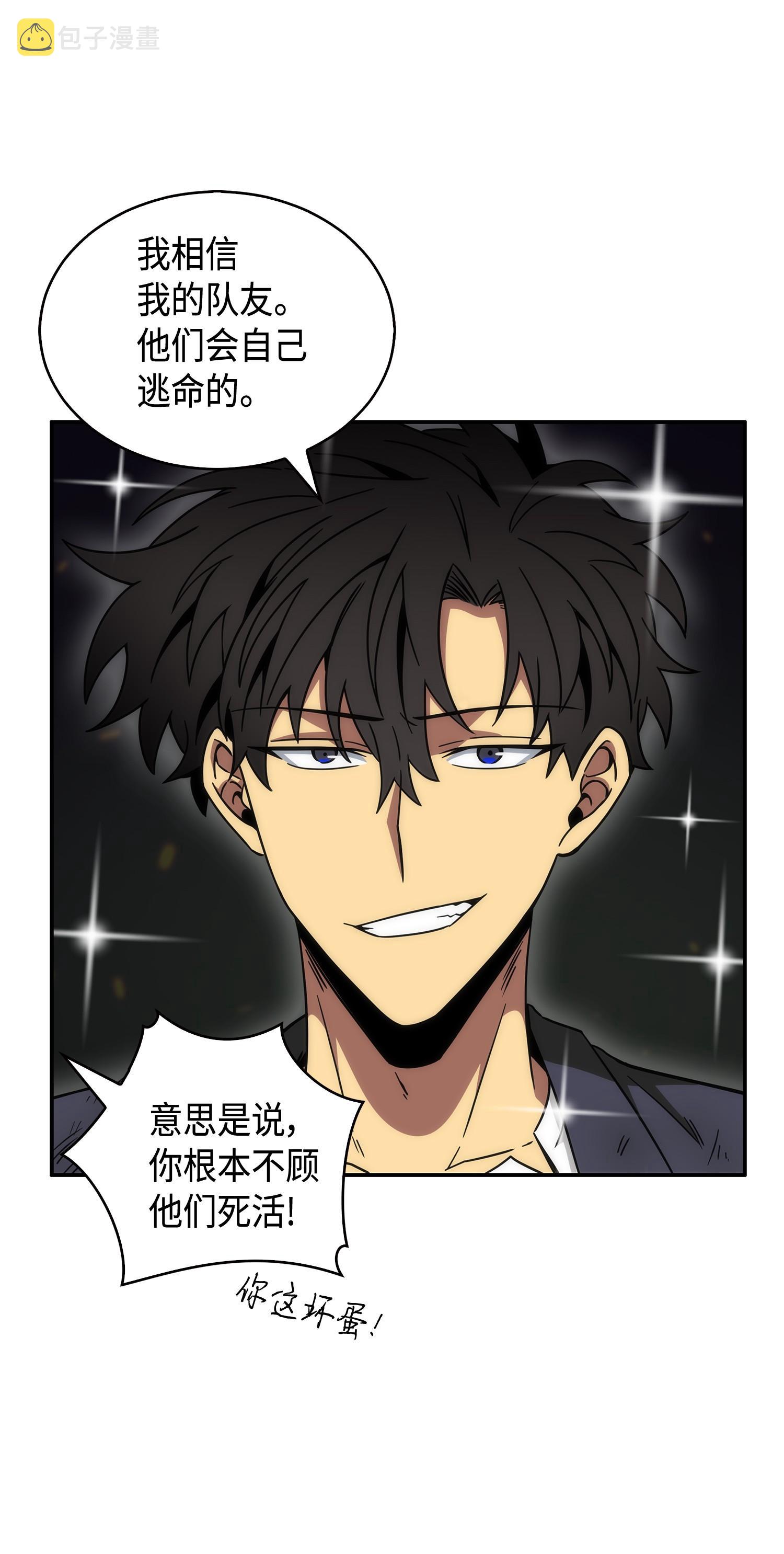 137 达芬奇的宝物61