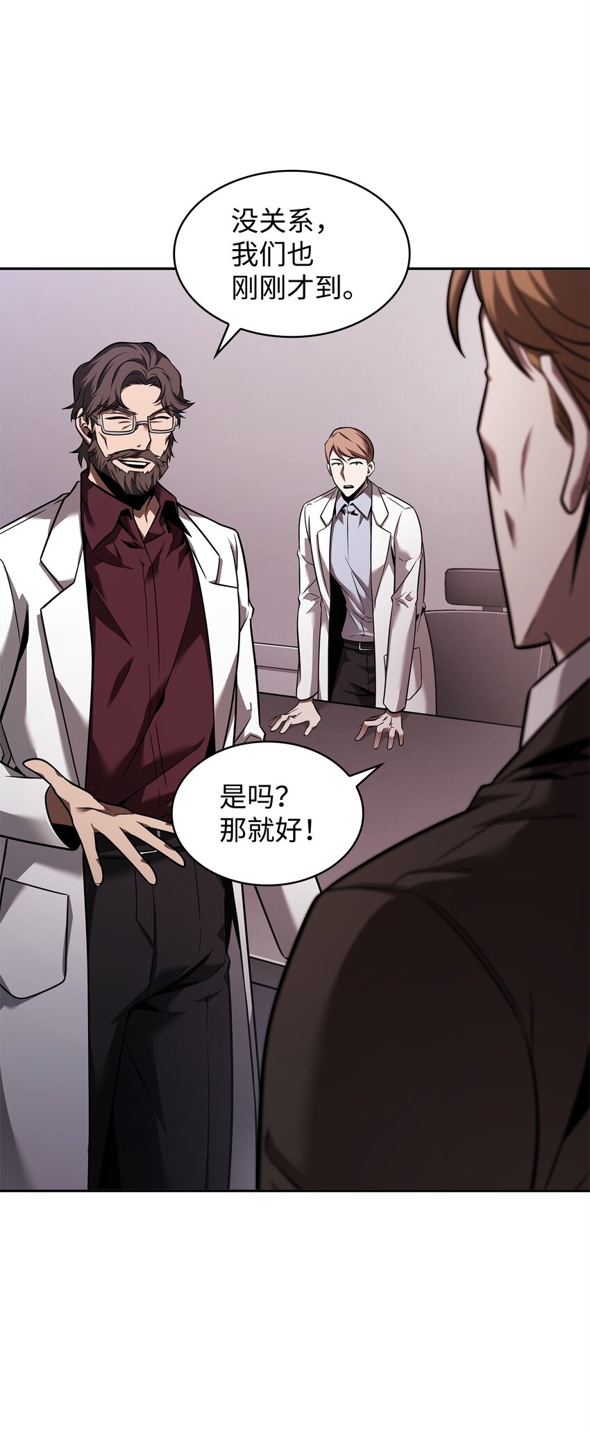 358 养父母62