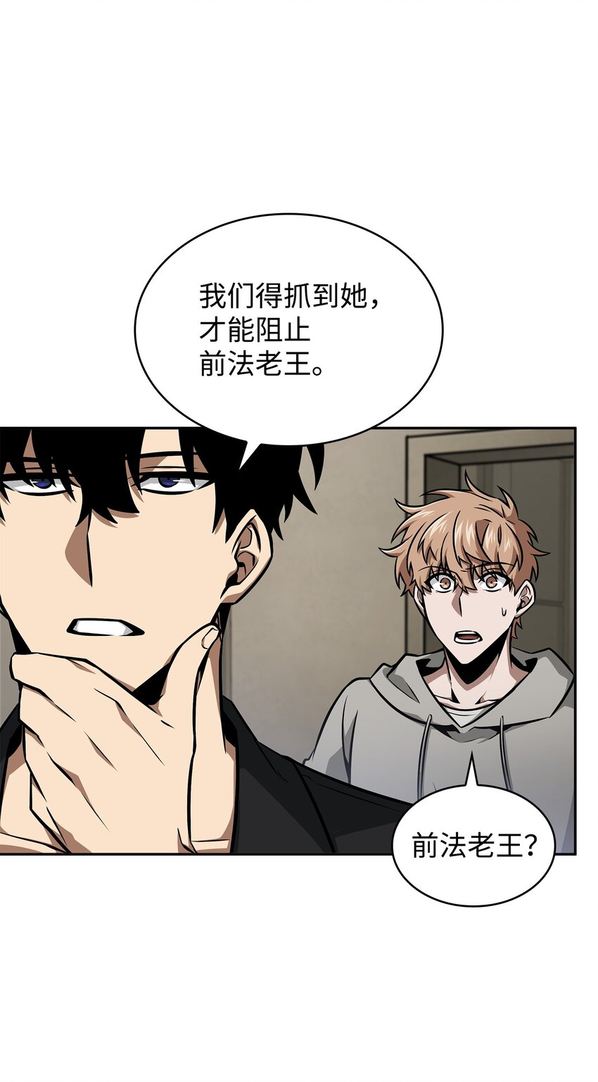 382 真正的王39