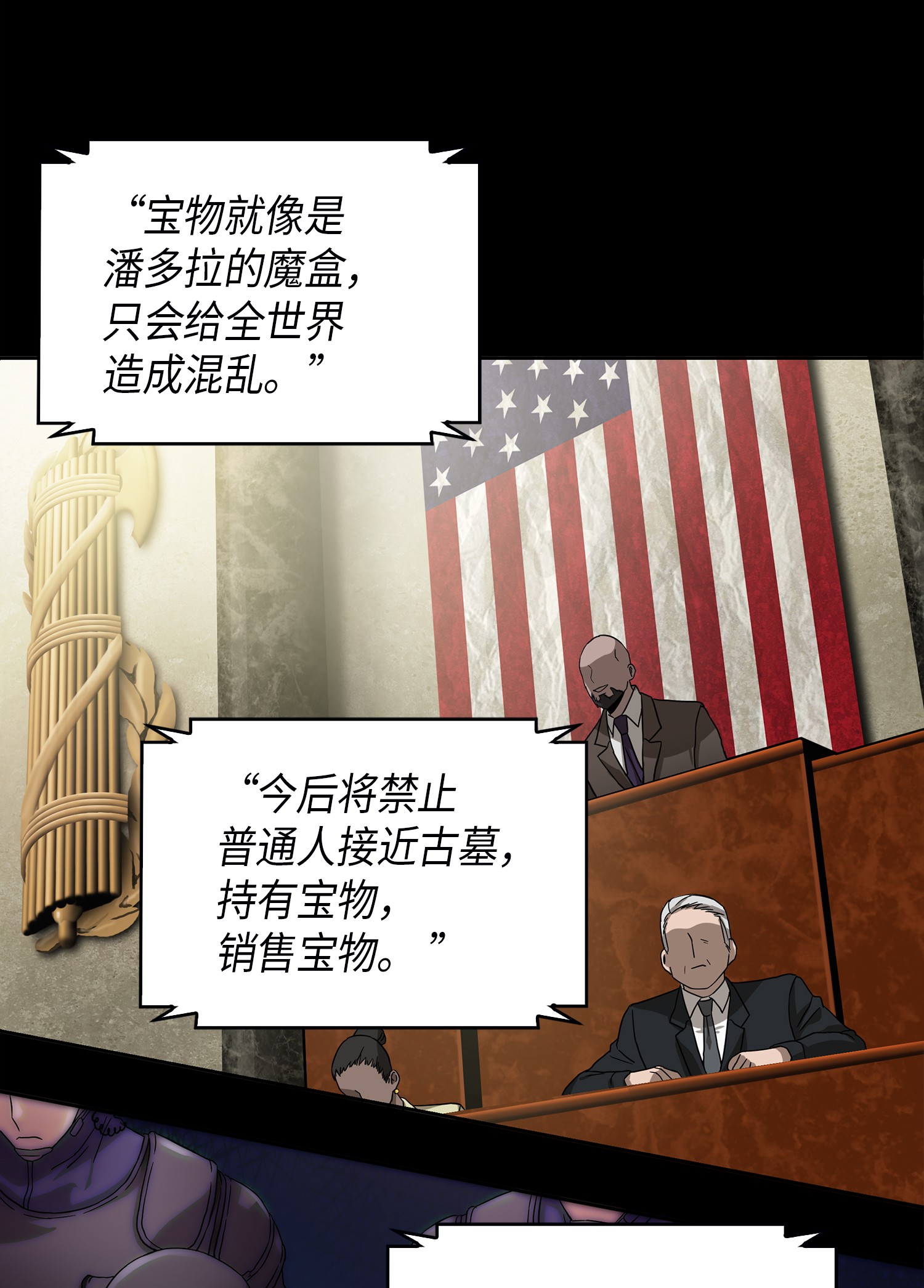055 “潘多拉”成立75