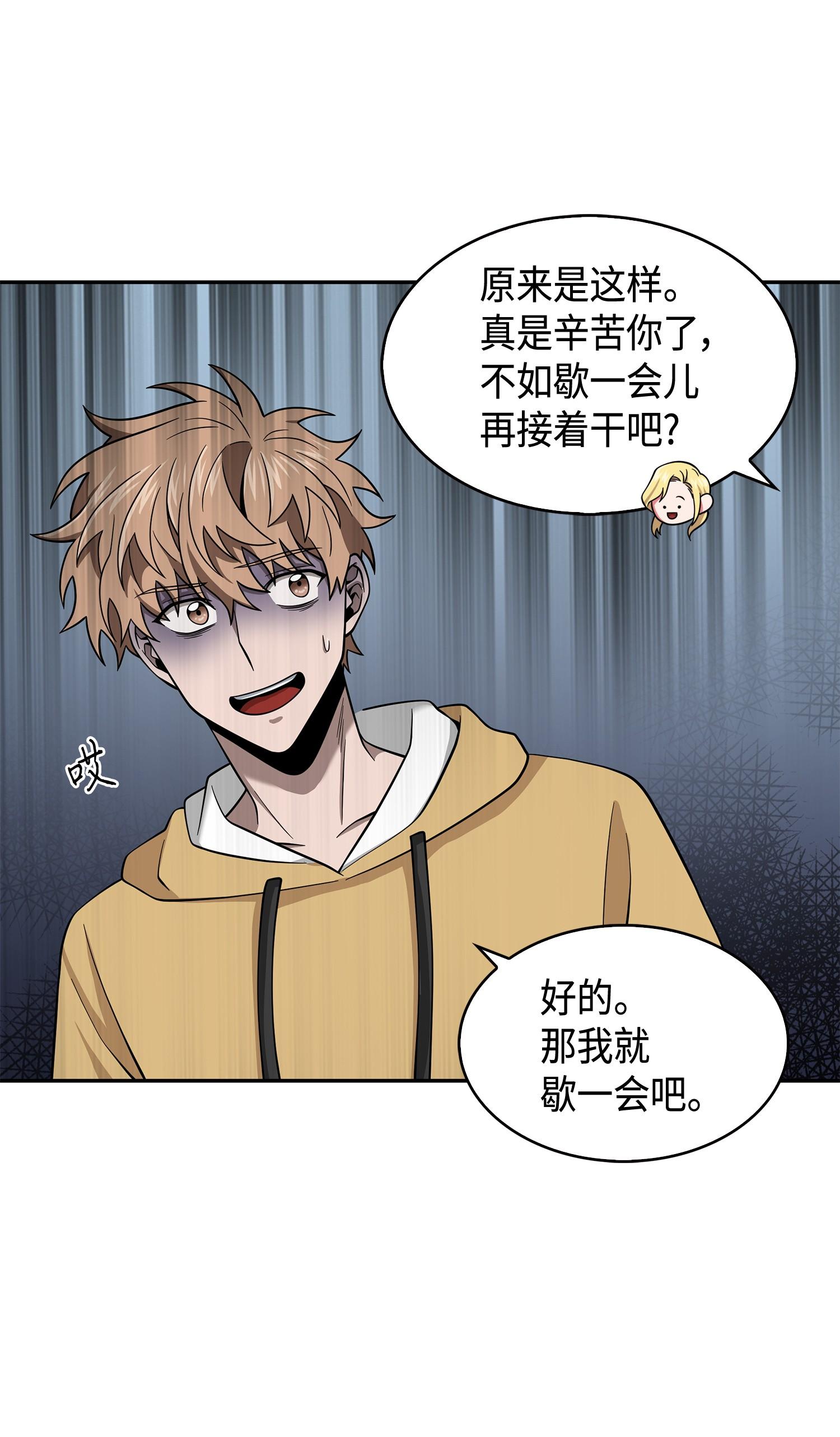 132 我要睡觉41