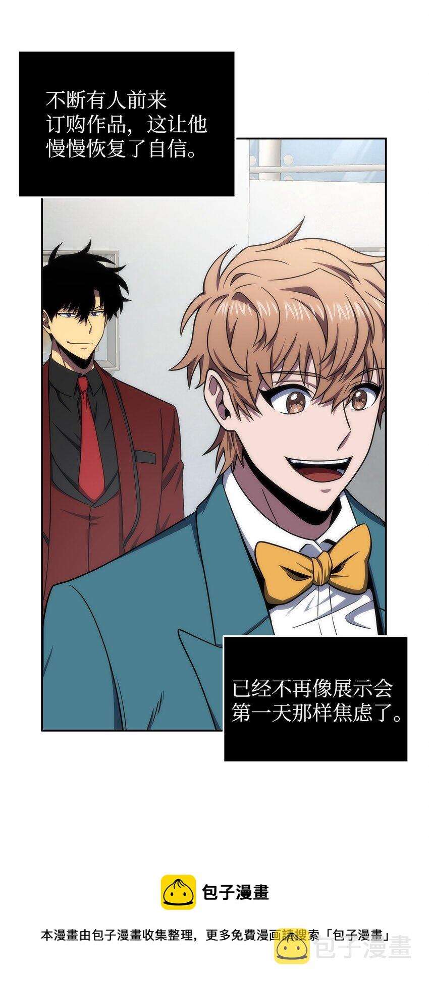 271 新的敌人28
