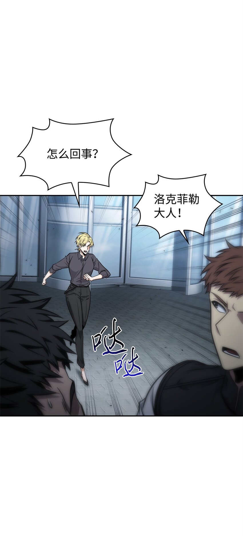 355 未知者32