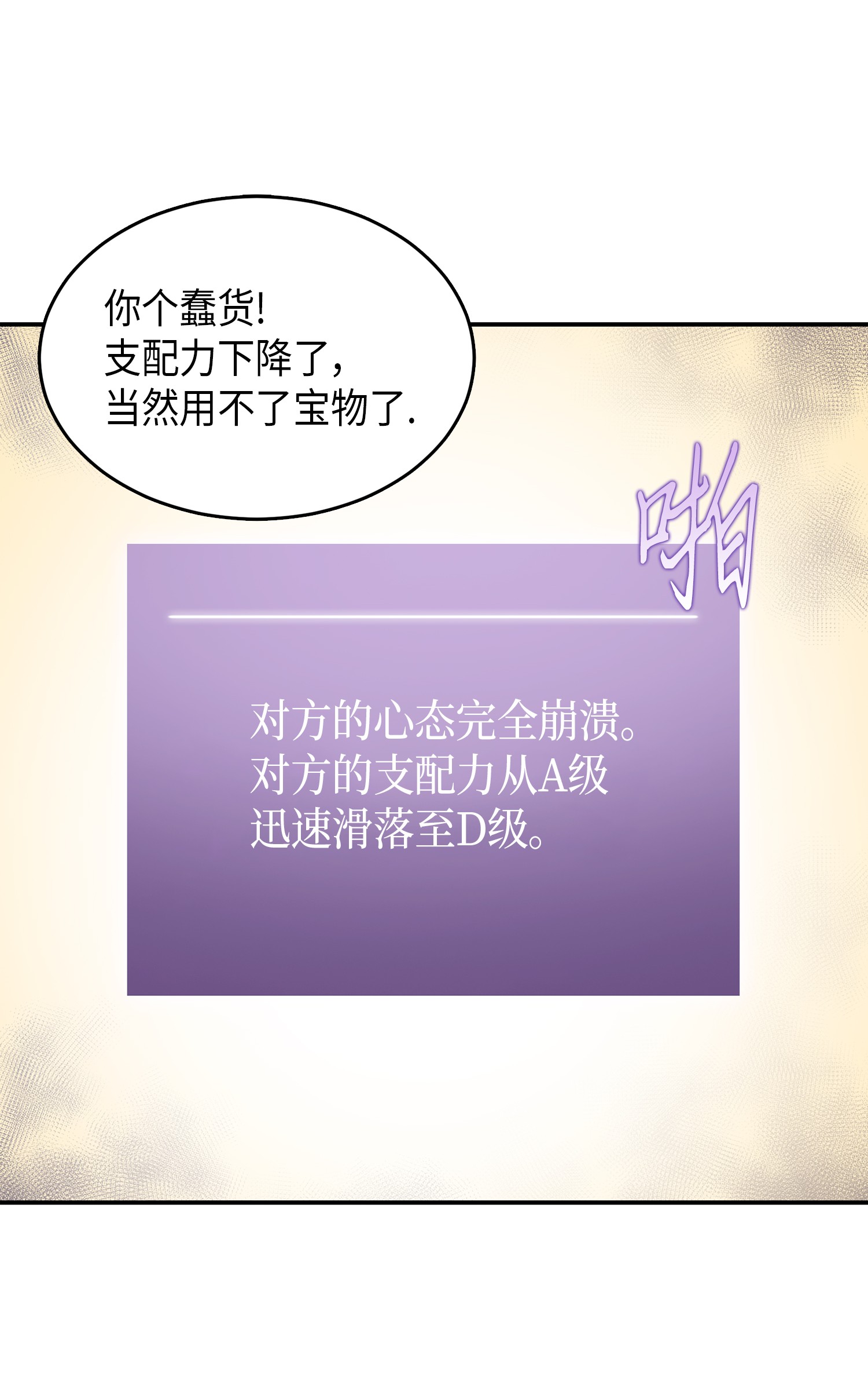 036 储备力量34