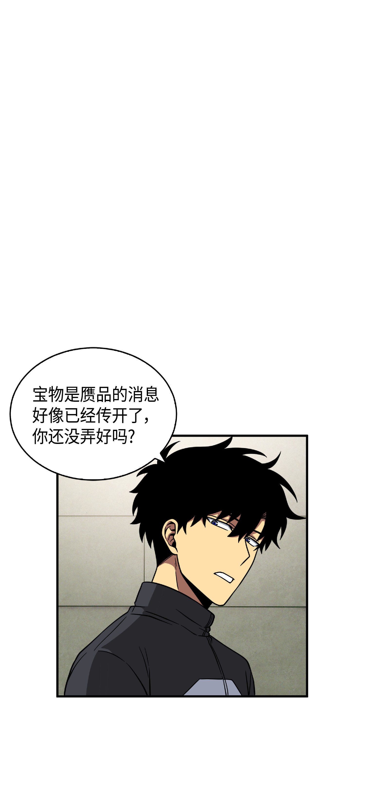 085 骗局的延续21