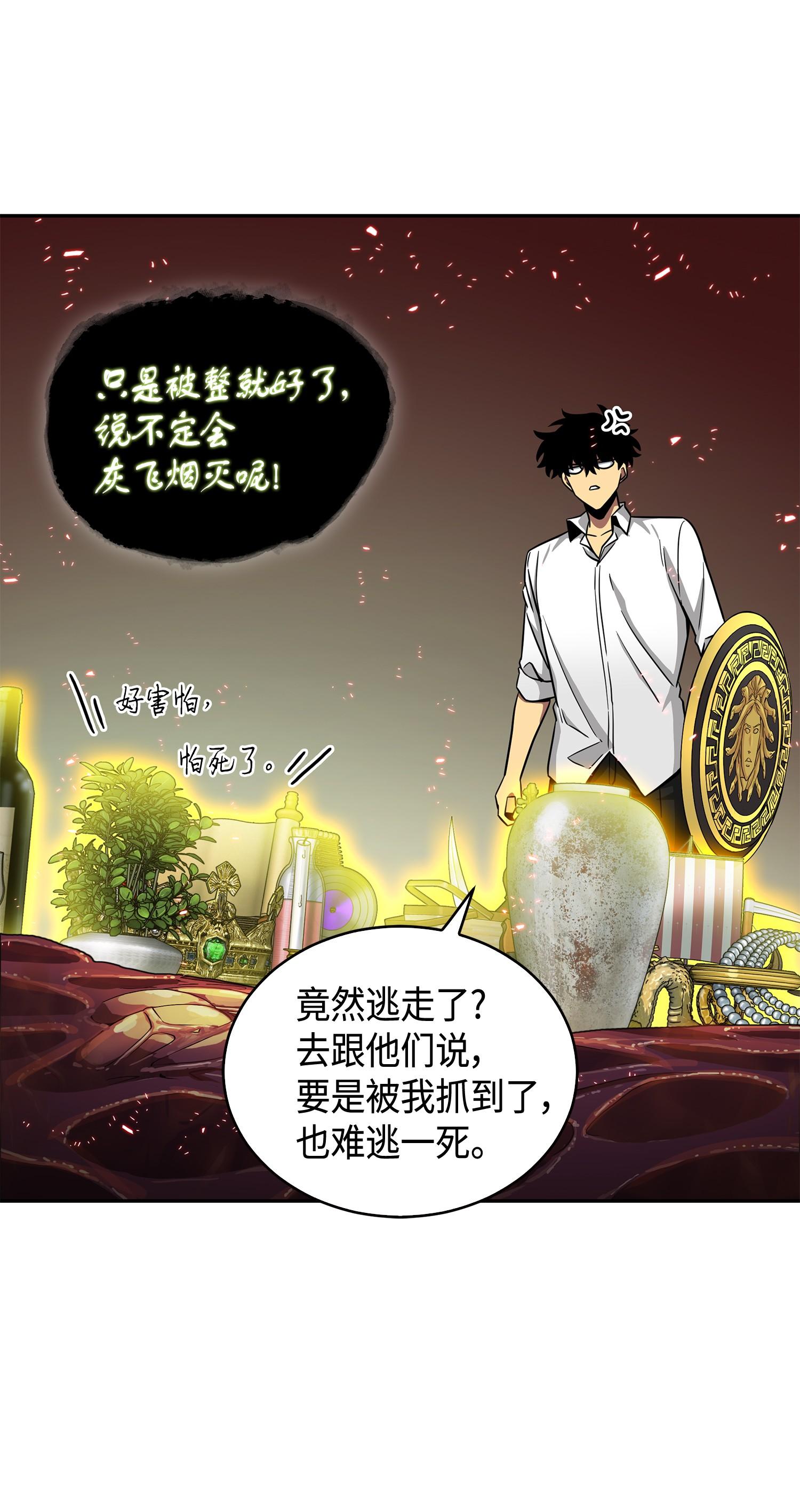 129 宝物升级69