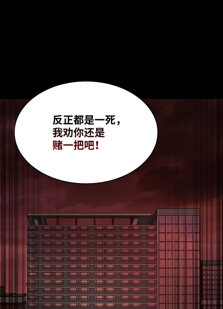 398 搜集宝物87