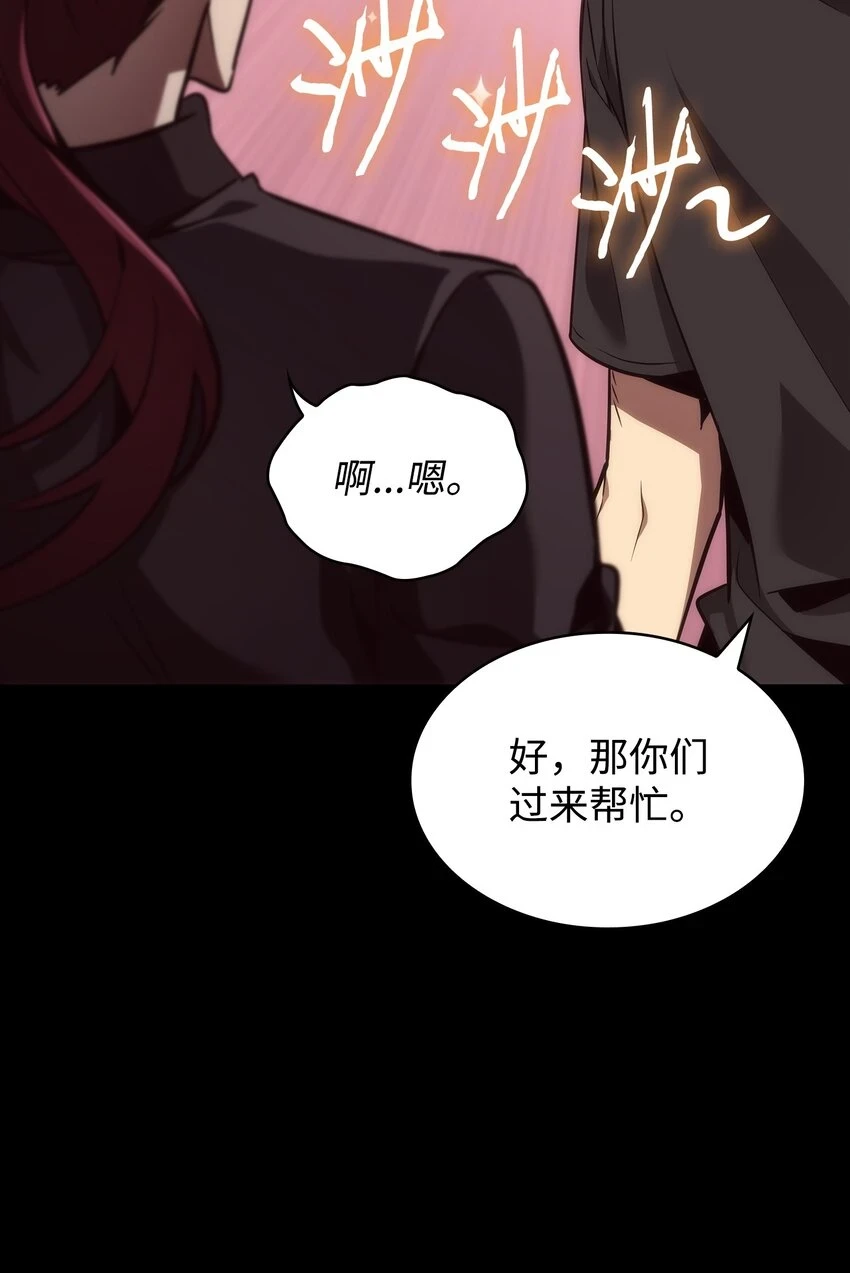 398 搜集宝物23