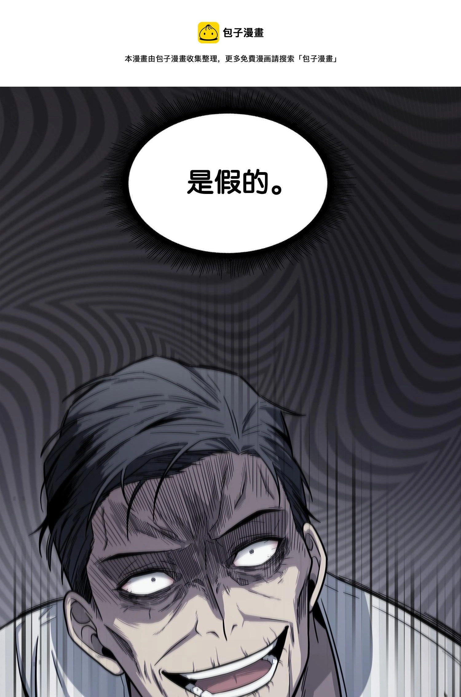 184 龙潭虎穴72