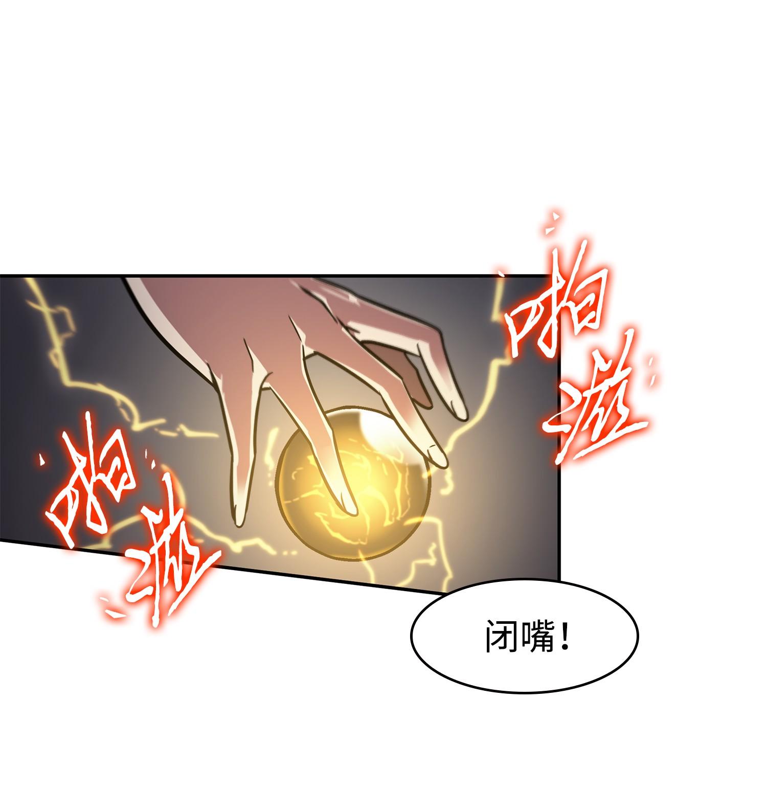 246 强强联合49