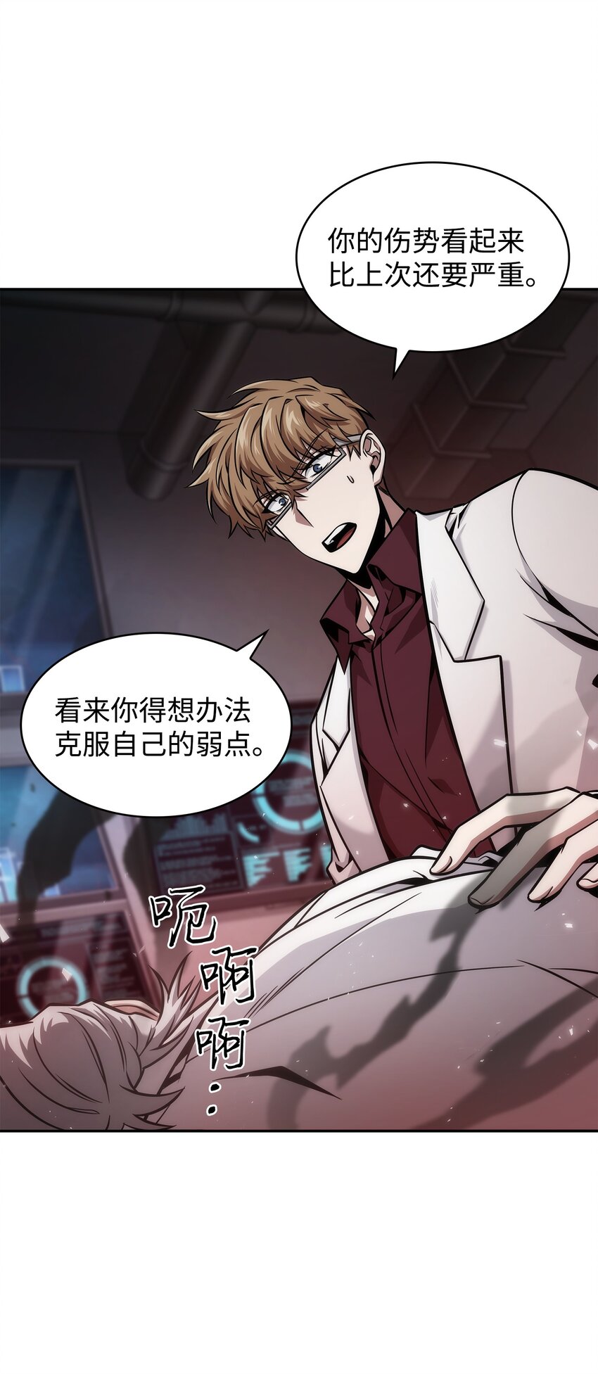 361 蓝须之房44