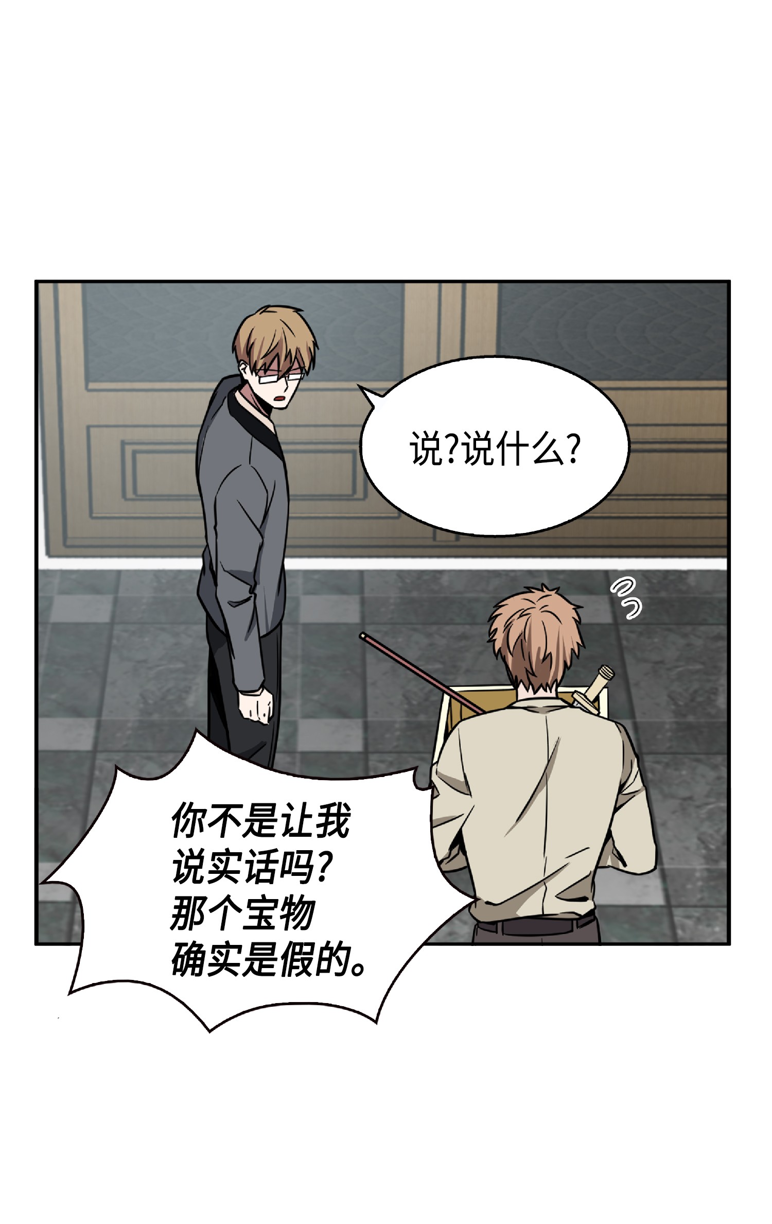 084 公主出手5